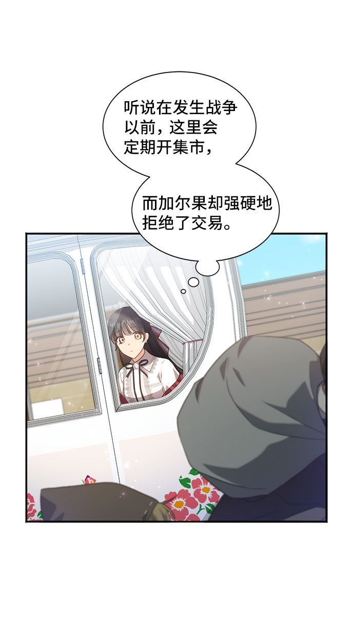 [第26话] 在所有事情开始的地方（1）2