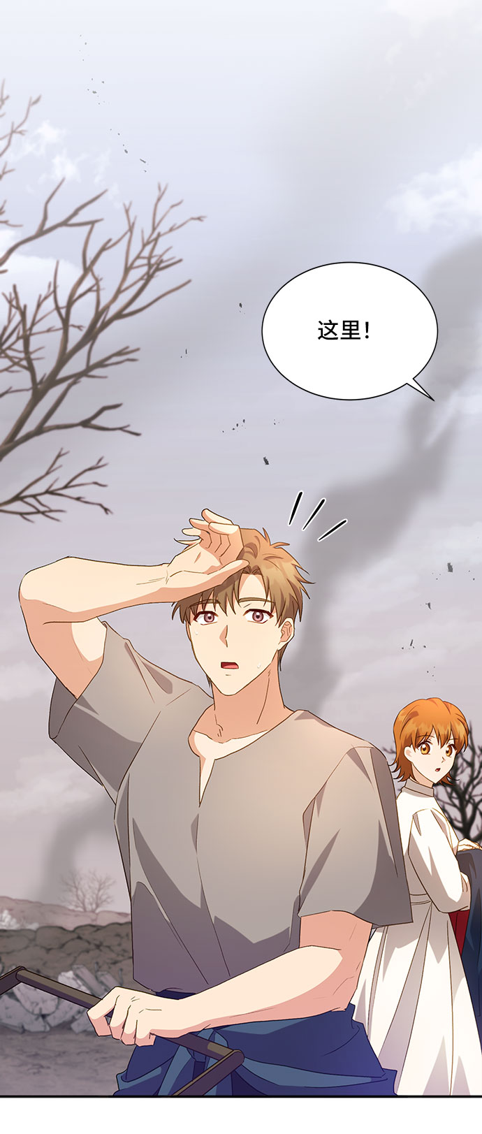 [第26话] 在所有事情开始的地方（1）22