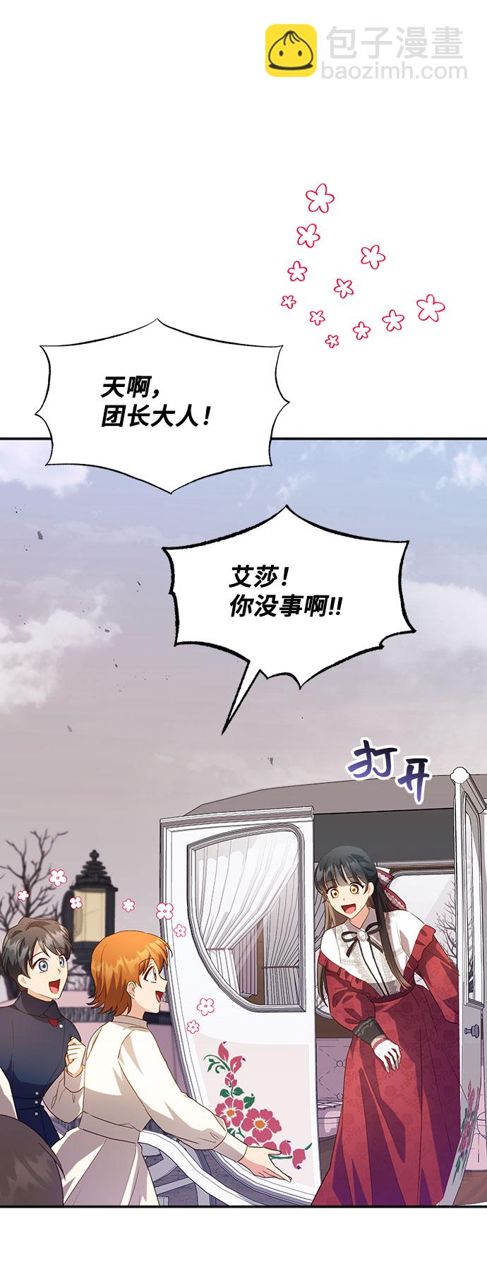 [第26话] 在所有事情开始的地方（1）23