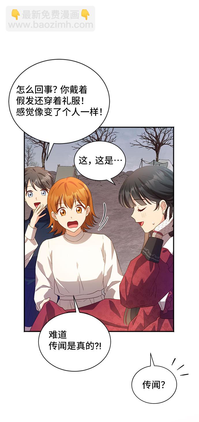 [第26话] 在所有事情开始的地方（1）24
