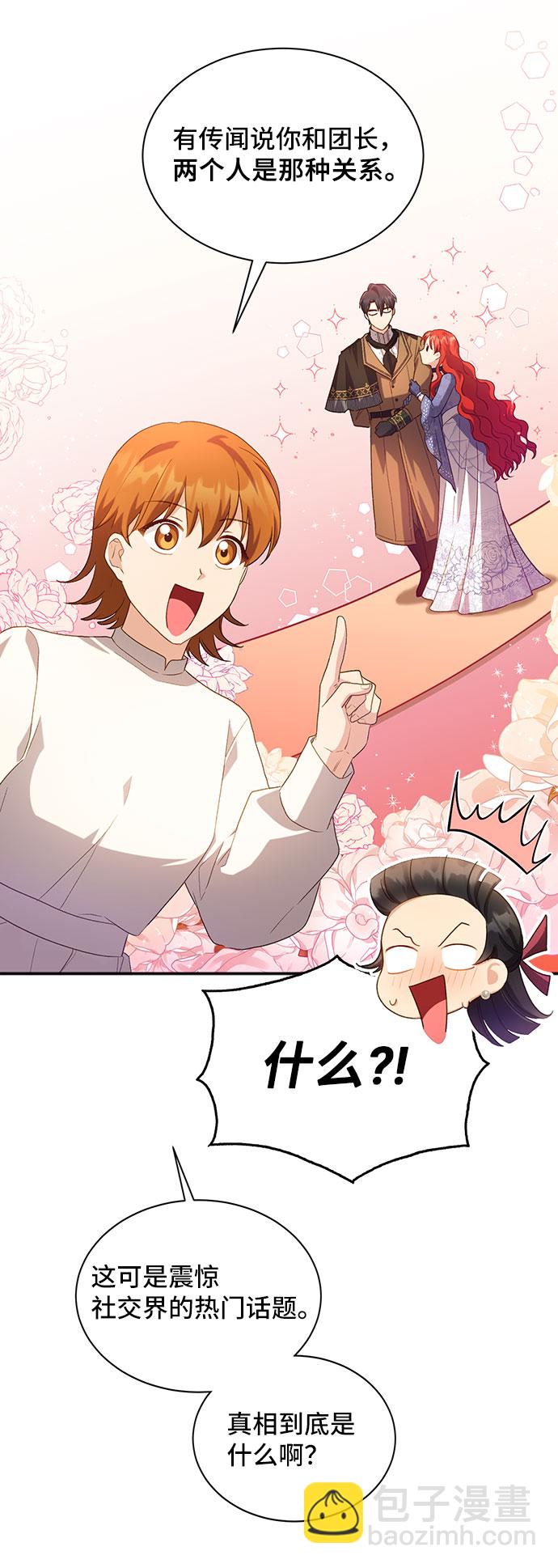 [第26话] 在所有事情开始的地方（1）25