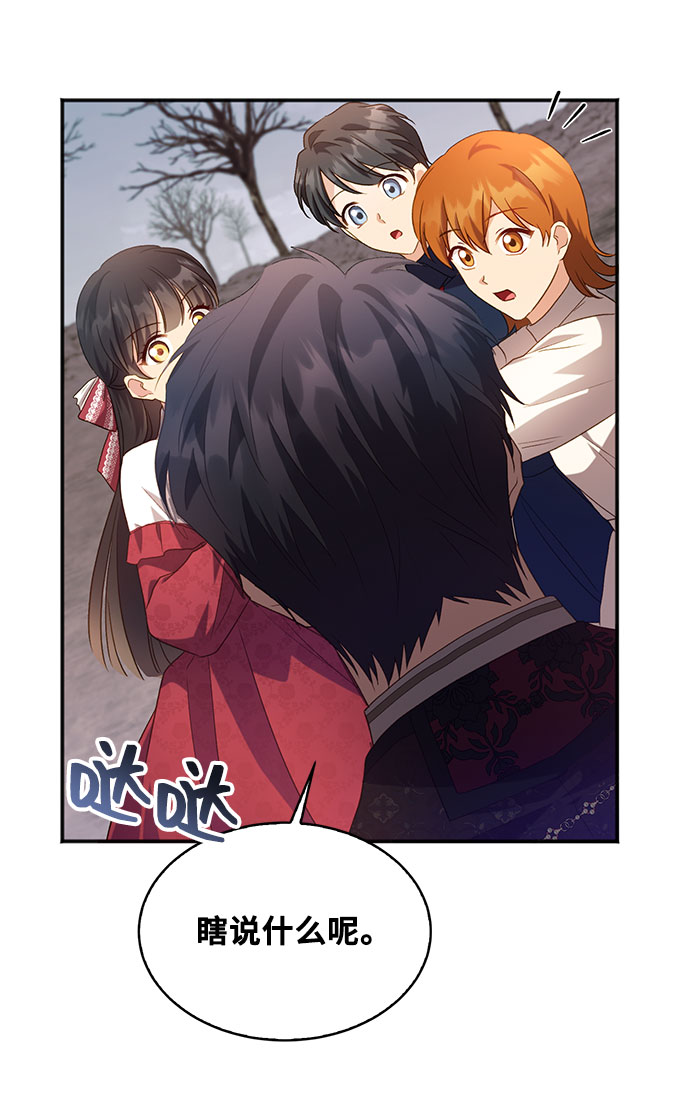 [第26话] 在所有事情开始的地方（1）26