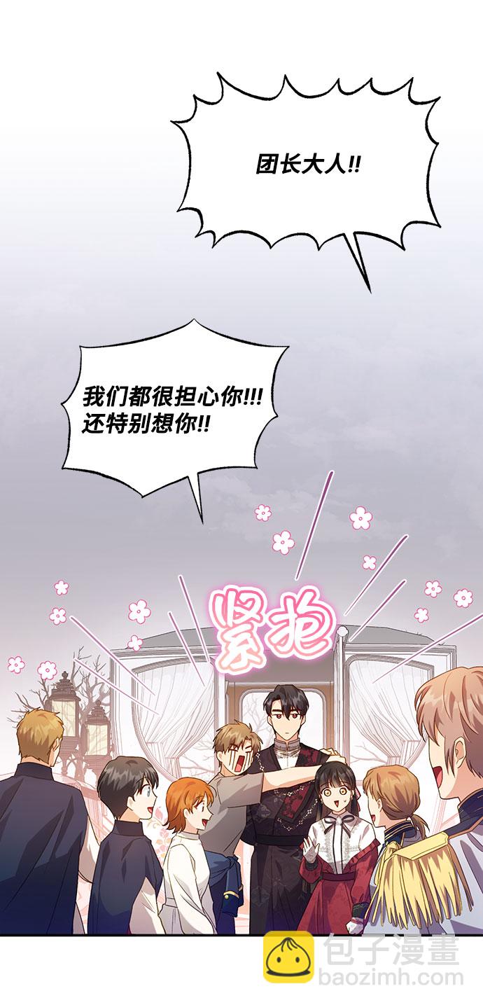 [第26话] 在所有事情开始的地方（1）28