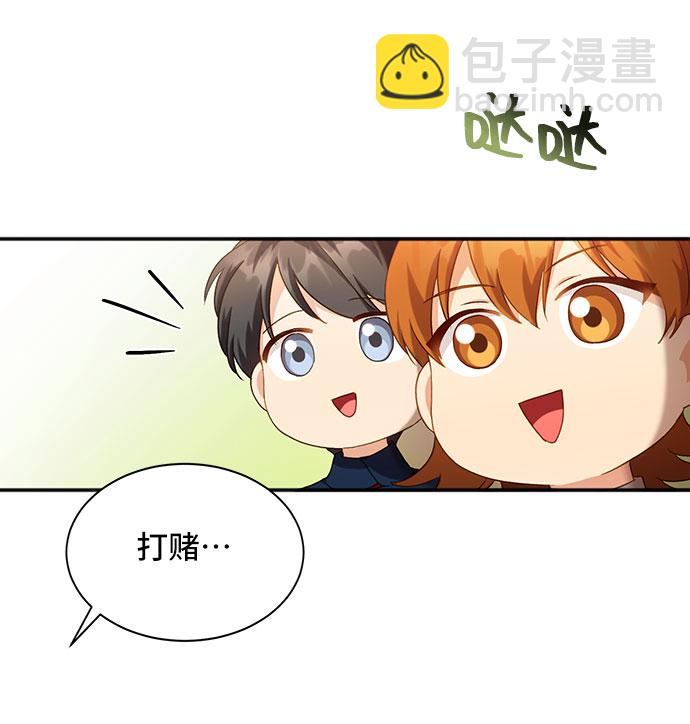 [第26话] 在所有事情开始的地方（1）30