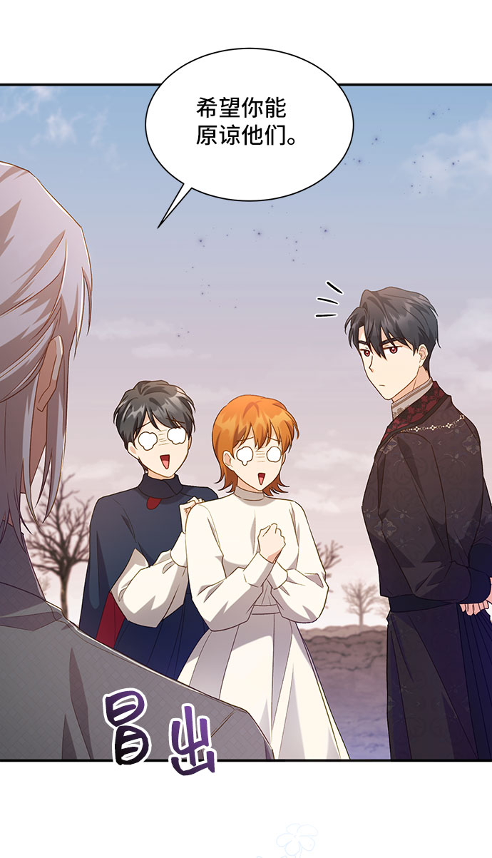 [第26话] 在所有事情开始的地方（1）32