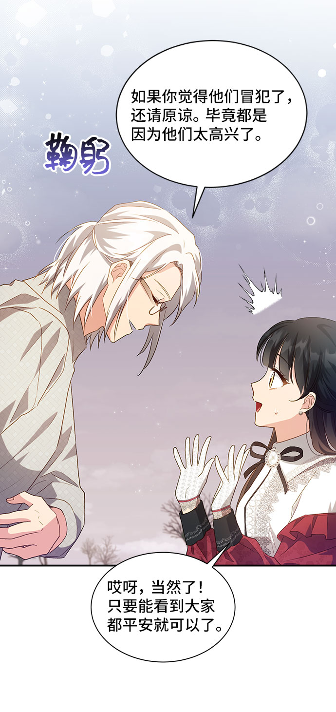 [第26话] 在所有事情开始的地方（1）37