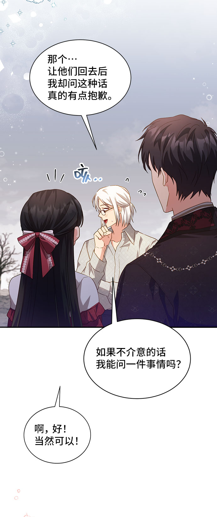[第26话] 在所有事情开始的地方（1）39