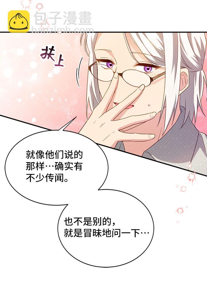 [第26话] 在所有事情开始的地方（1）40
