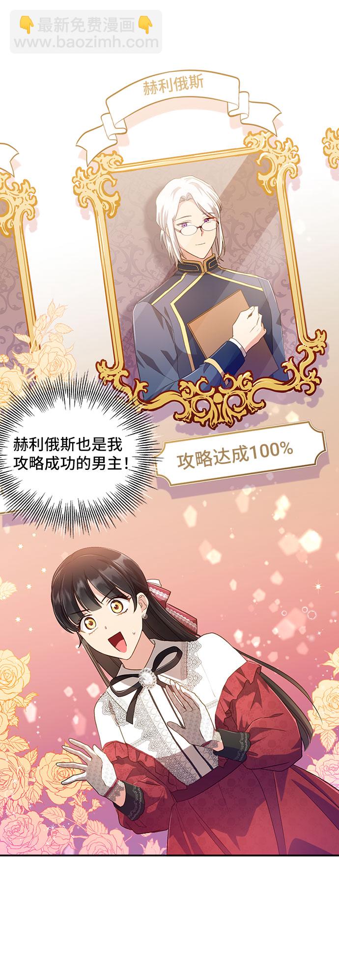 [第26话] 在所有事情开始的地方（1）45