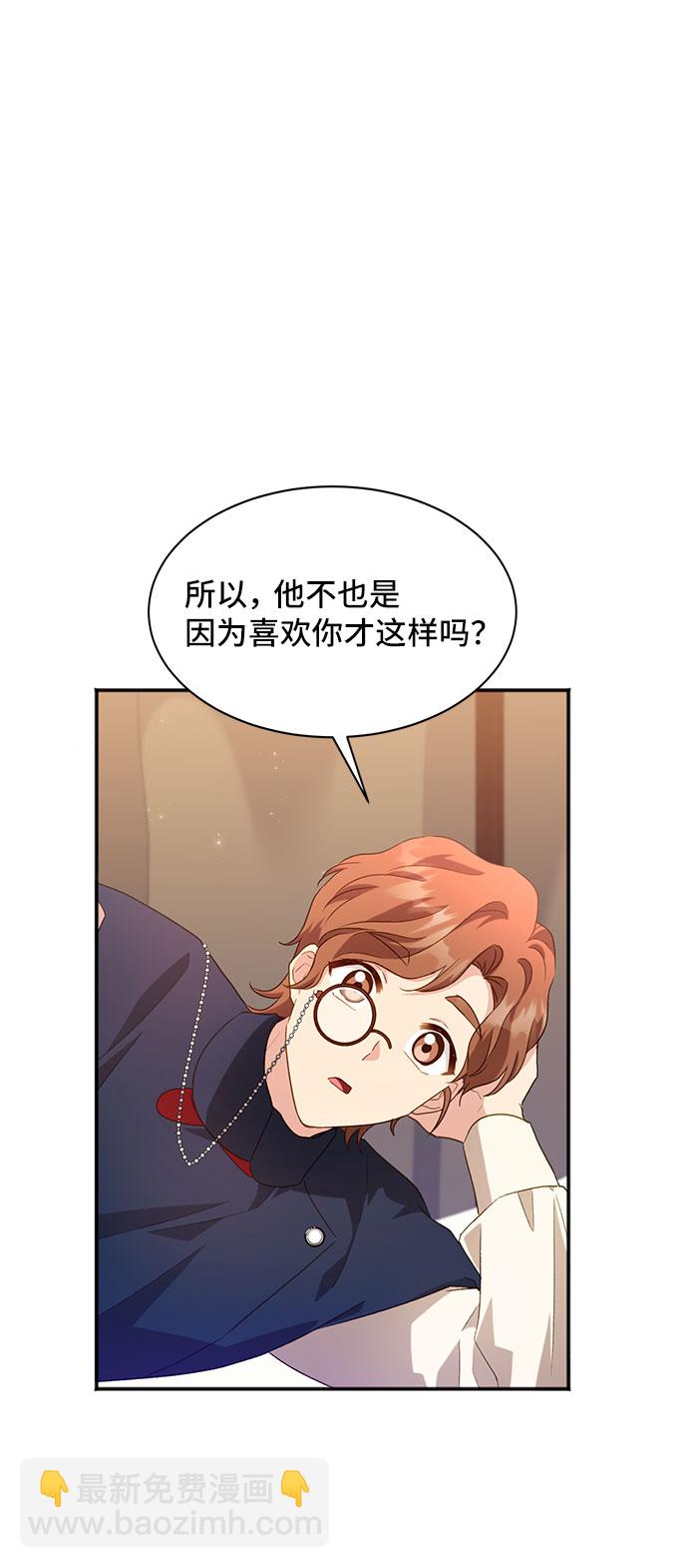 [第26话] 在所有事情开始的地方（1）46