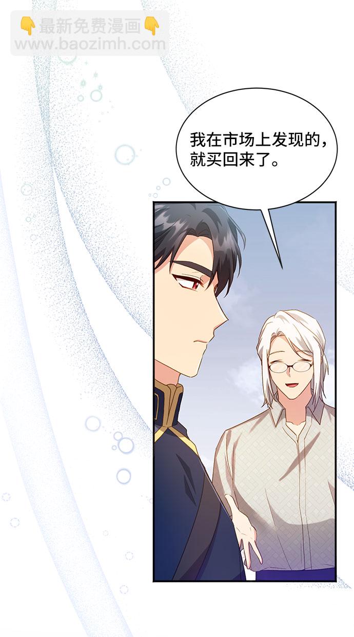[第26话] 在所有事情开始的地方（1）58
