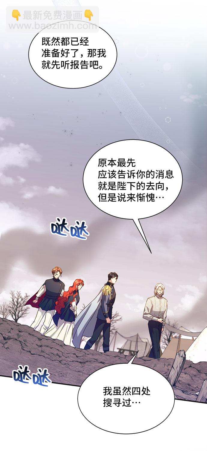 [第26话] 在所有事情开始的地方（1）59