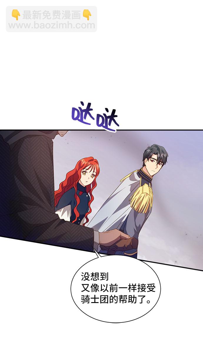 [第26话] 在所有事情开始的地方（1）63