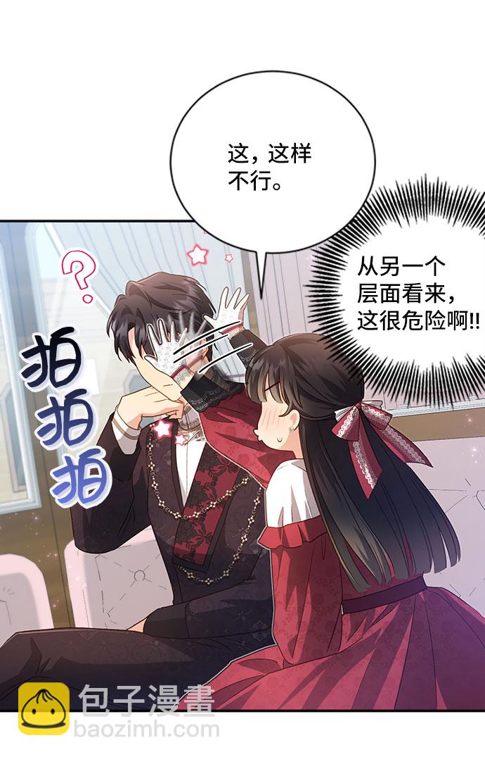 [第26话] 在所有事情开始的地方（1）9