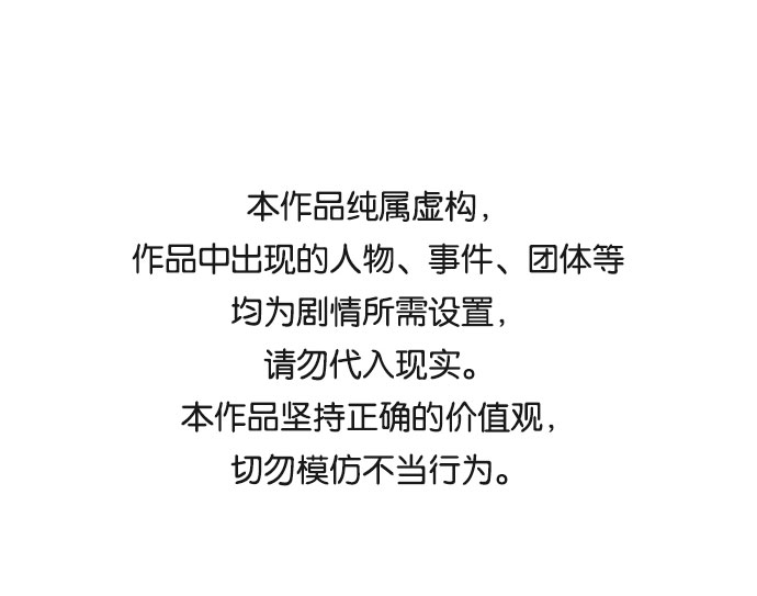 [第27话] 在所有事情开始的地方（2）0