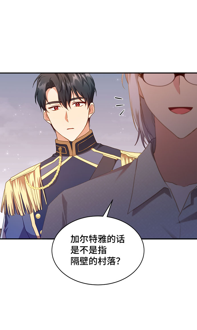 [第27话] 在所有事情开始的地方（2）1