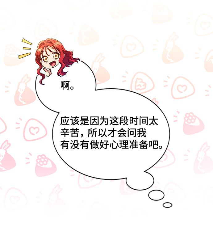 [第27话] 在所有事情开始的地方（2）10
