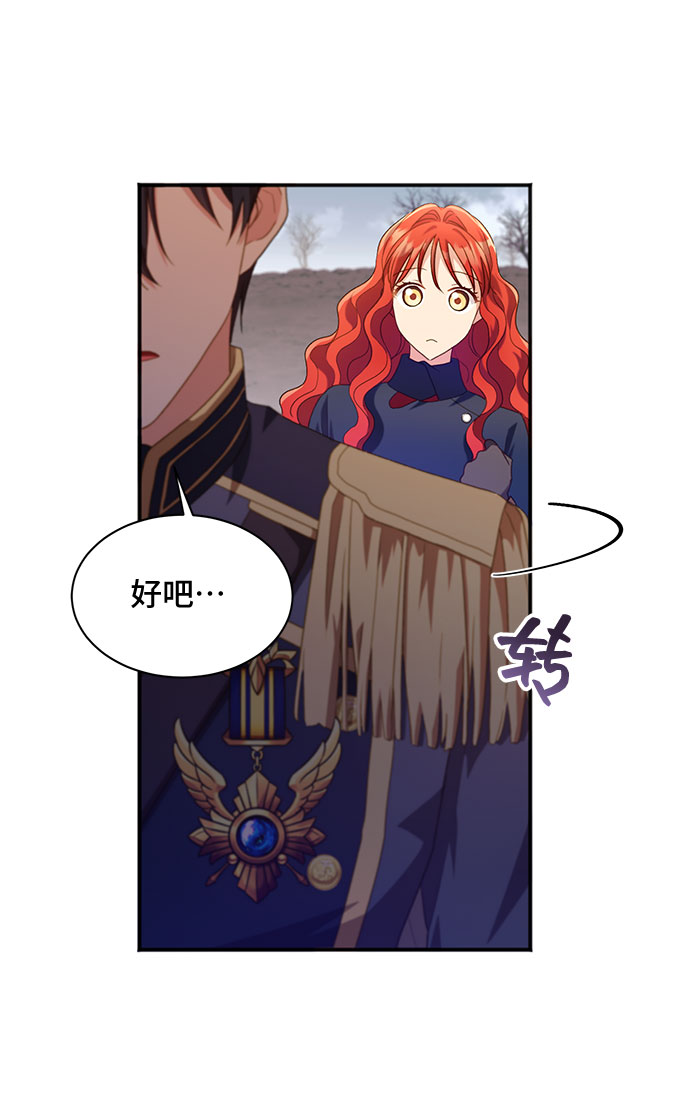 [第27话] 在所有事情开始的地方（2）13