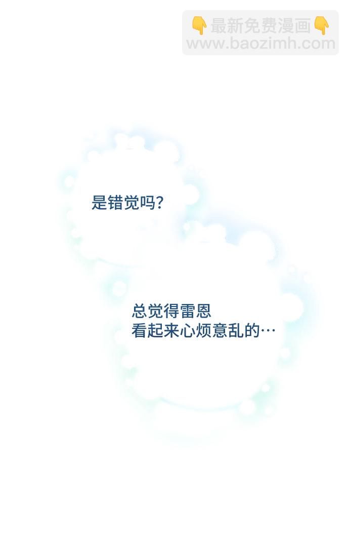 [第27话] 在所有事情开始的地方（2）14