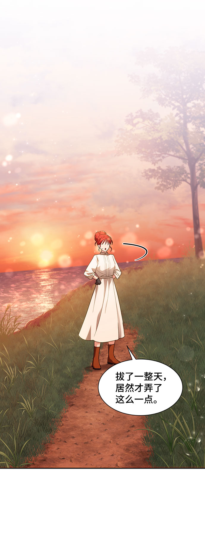 [第27话] 在所有事情开始的地方（2）17