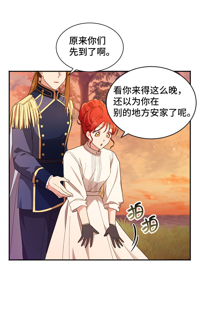 [第27话] 在所有事情开始的地方（2）24