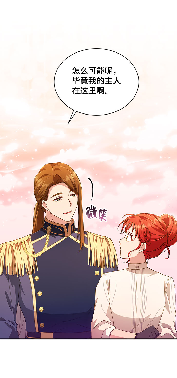 [第27话] 在所有事情开始的地方（2）25