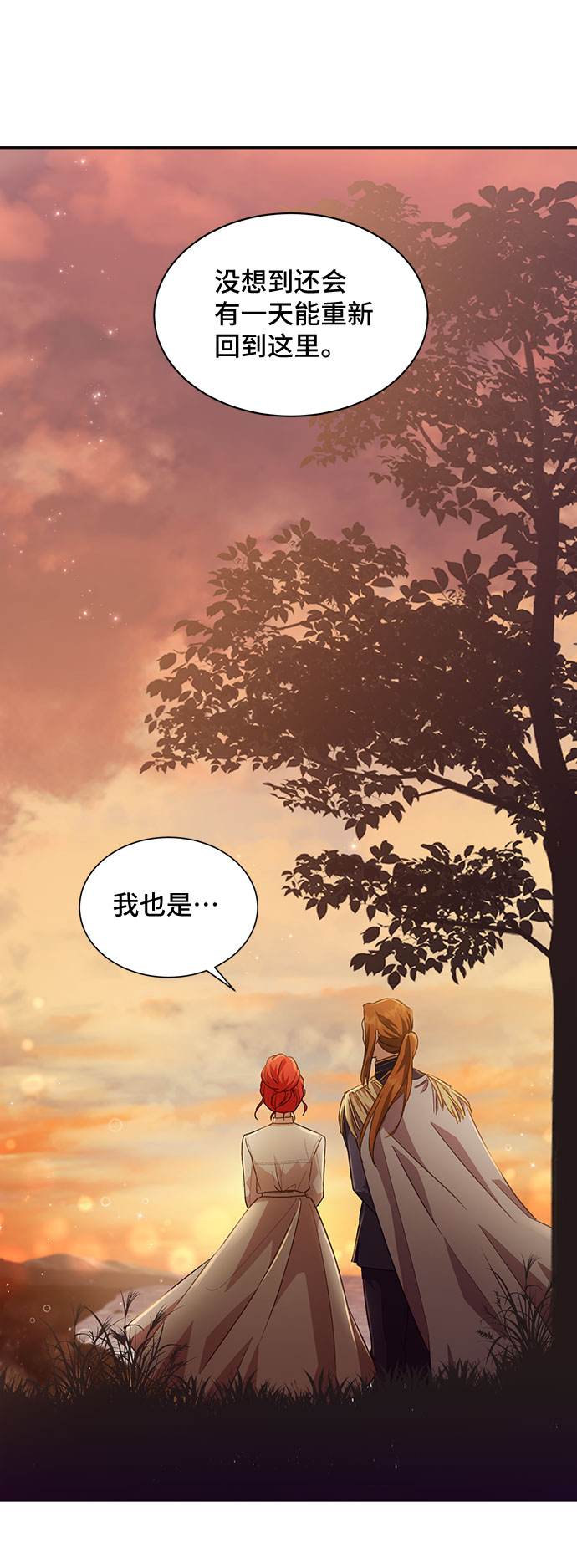 [第27话] 在所有事情开始的地方（2）26