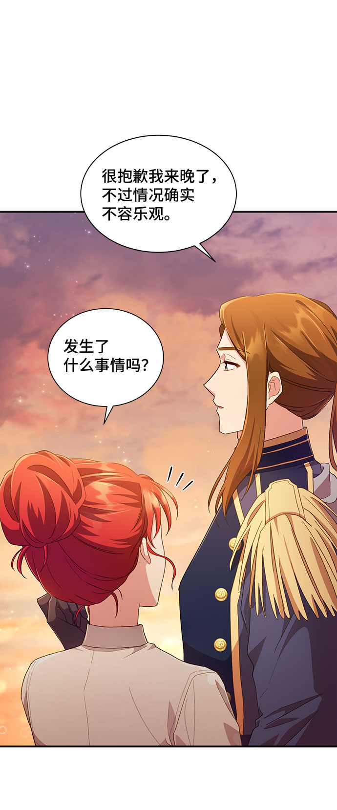 [第27话] 在所有事情开始的地方（2）27