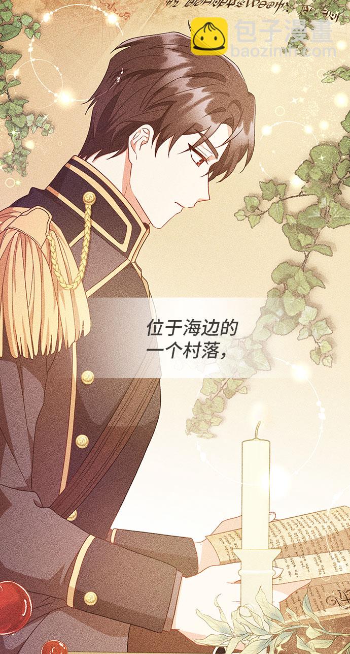 [第27话] 在所有事情开始的地方（2）3