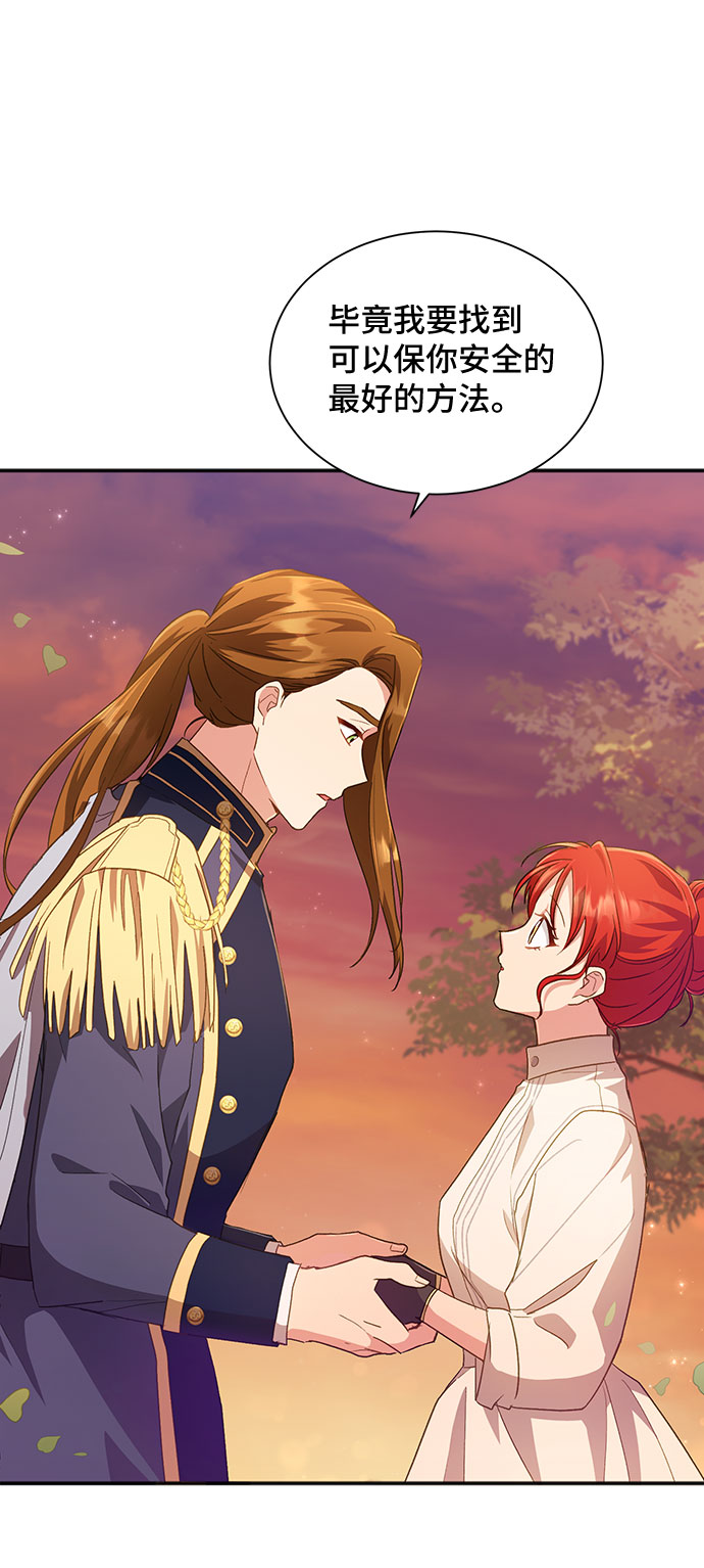 [第27话] 在所有事情开始的地方（2）31