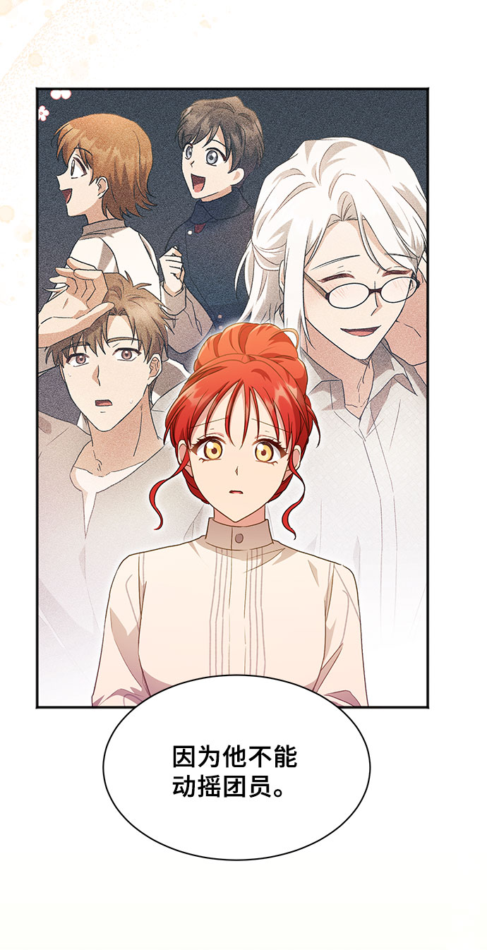 [第27话] 在所有事情开始的地方（2）36