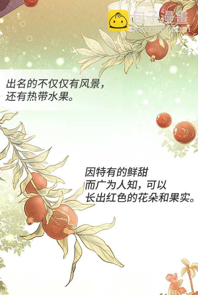 [第27话] 在所有事情开始的地方（2）4