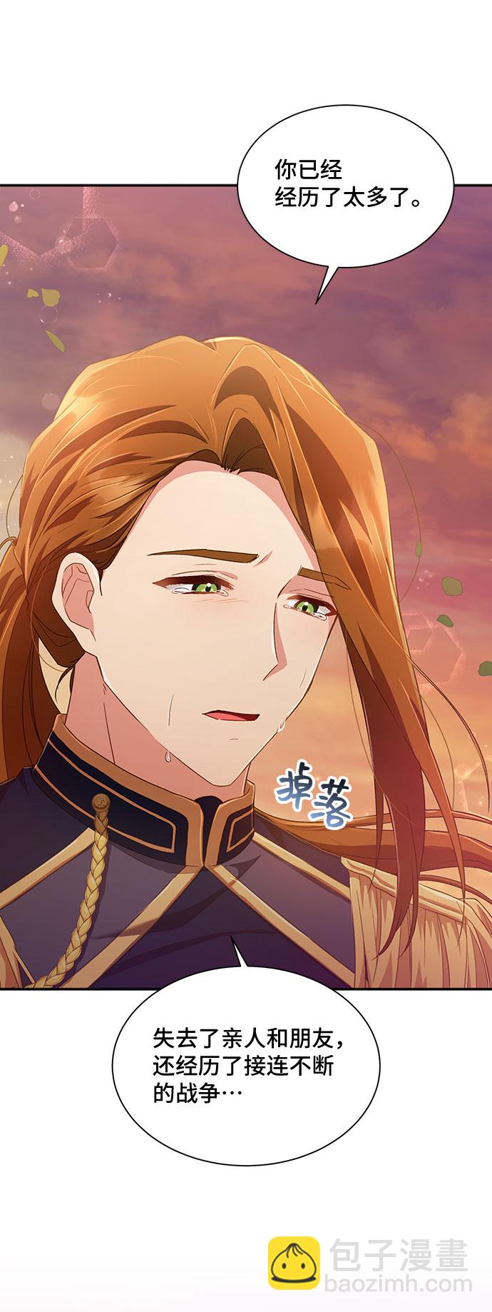 [第27话] 在所有事情开始的地方（2）40