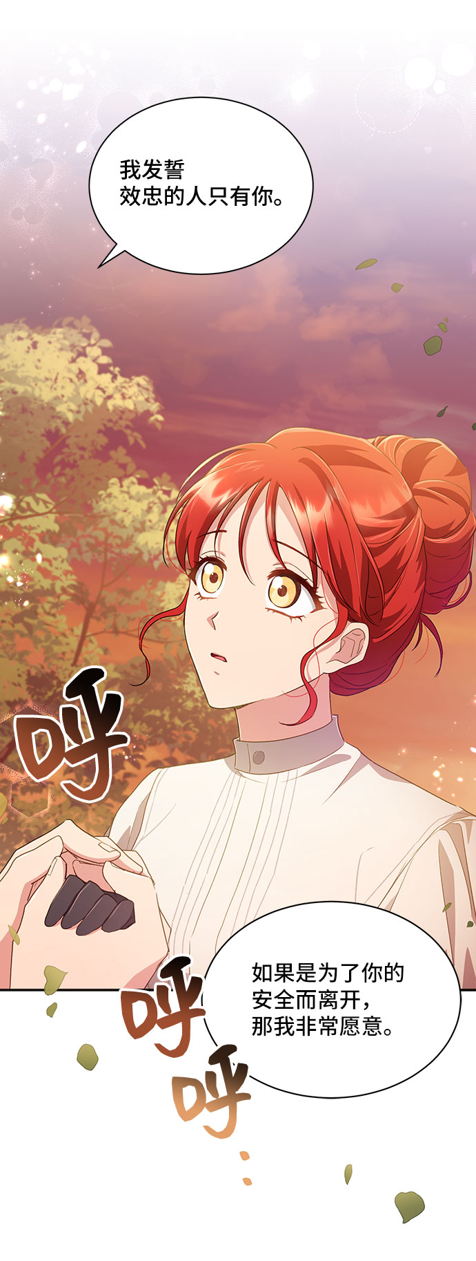 [第27话] 在所有事情开始的地方（2）42