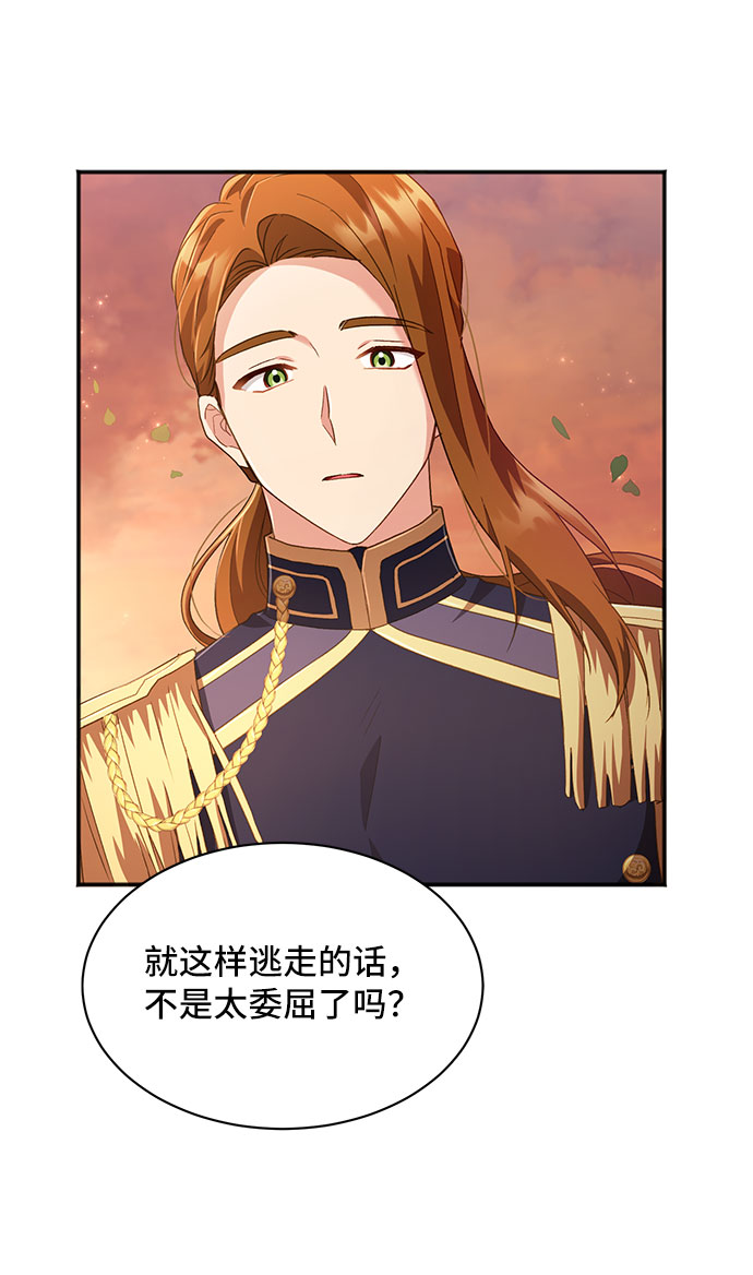 [第27话] 在所有事情开始的地方（2）48