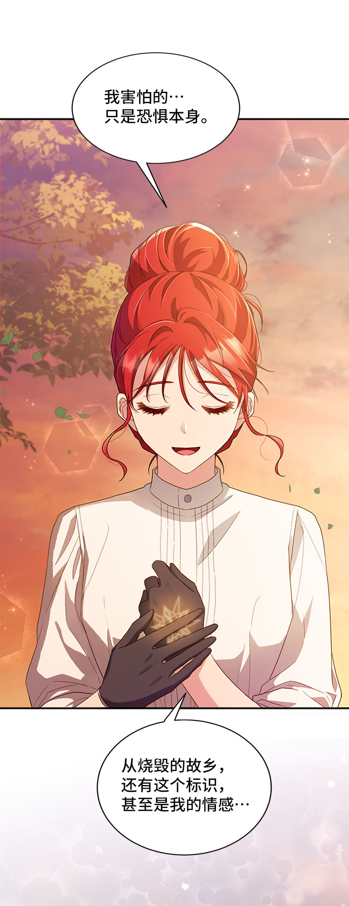 [第27话] 在所有事情开始的地方（2）50