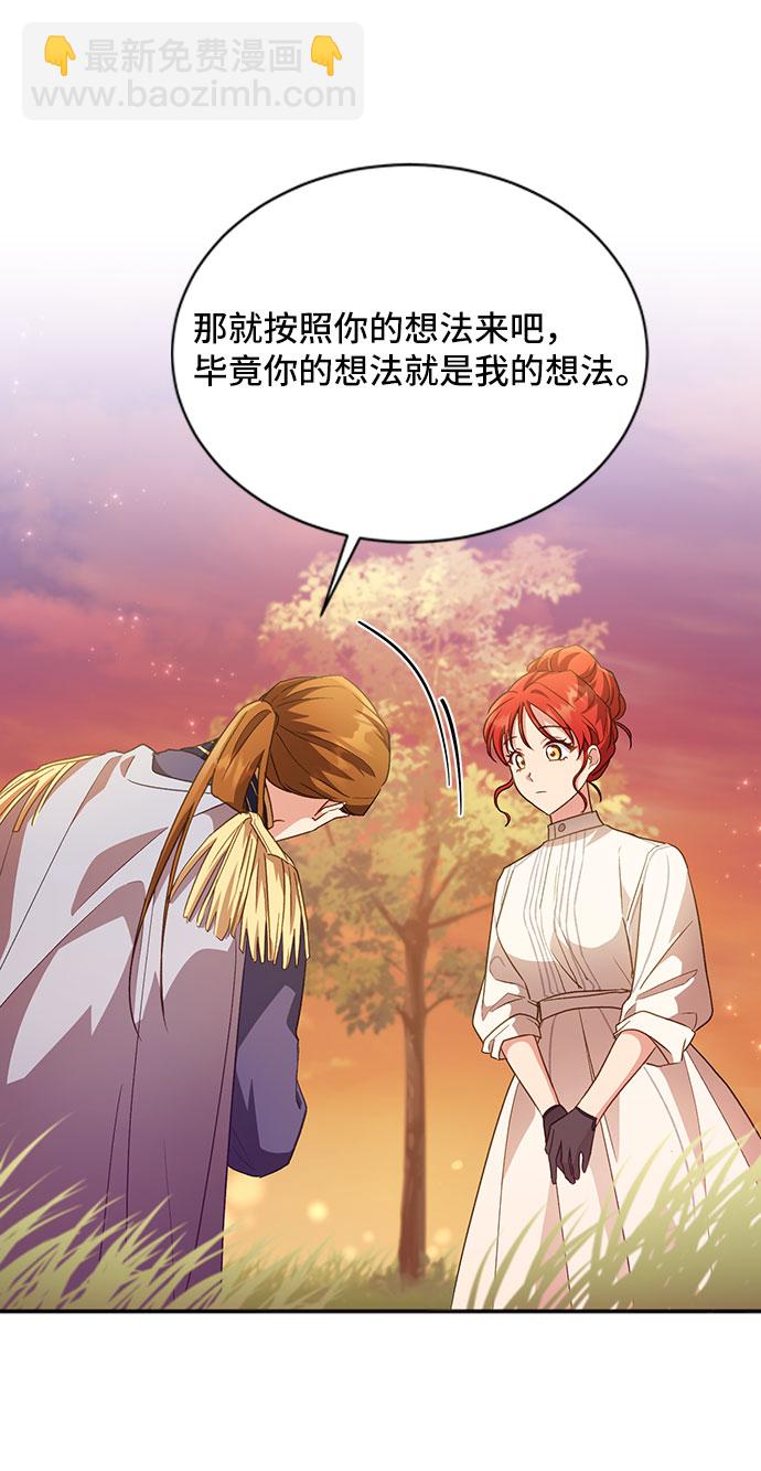 [第27话] 在所有事情开始的地方（2）59