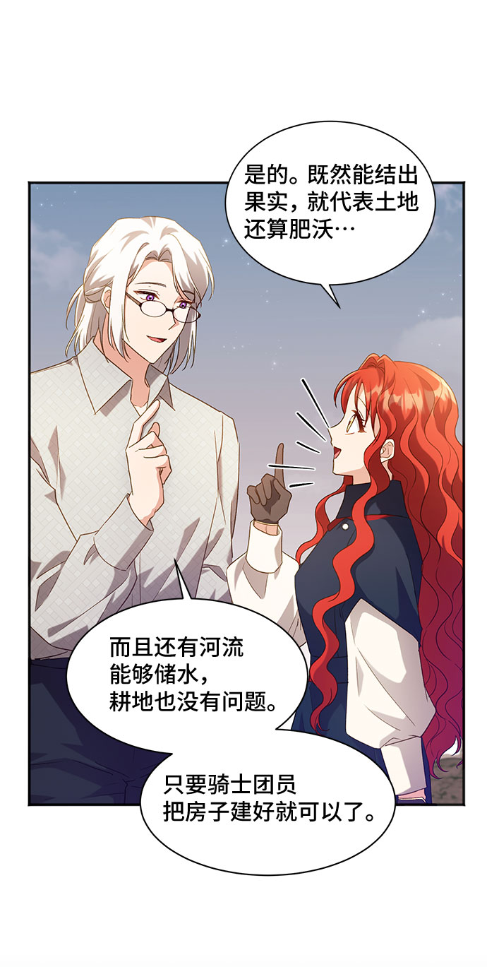 [第27话] 在所有事情开始的地方（2）6