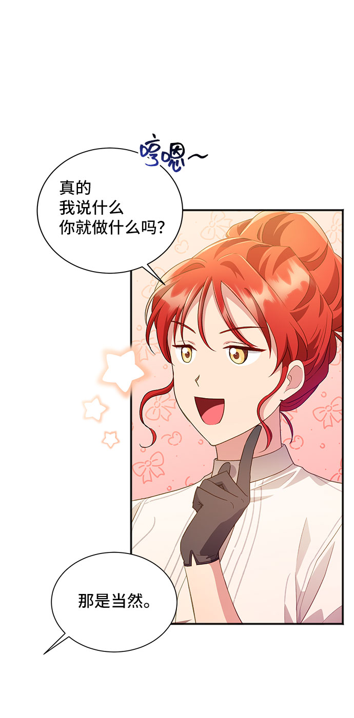 [第27话] 在所有事情开始的地方（2）60