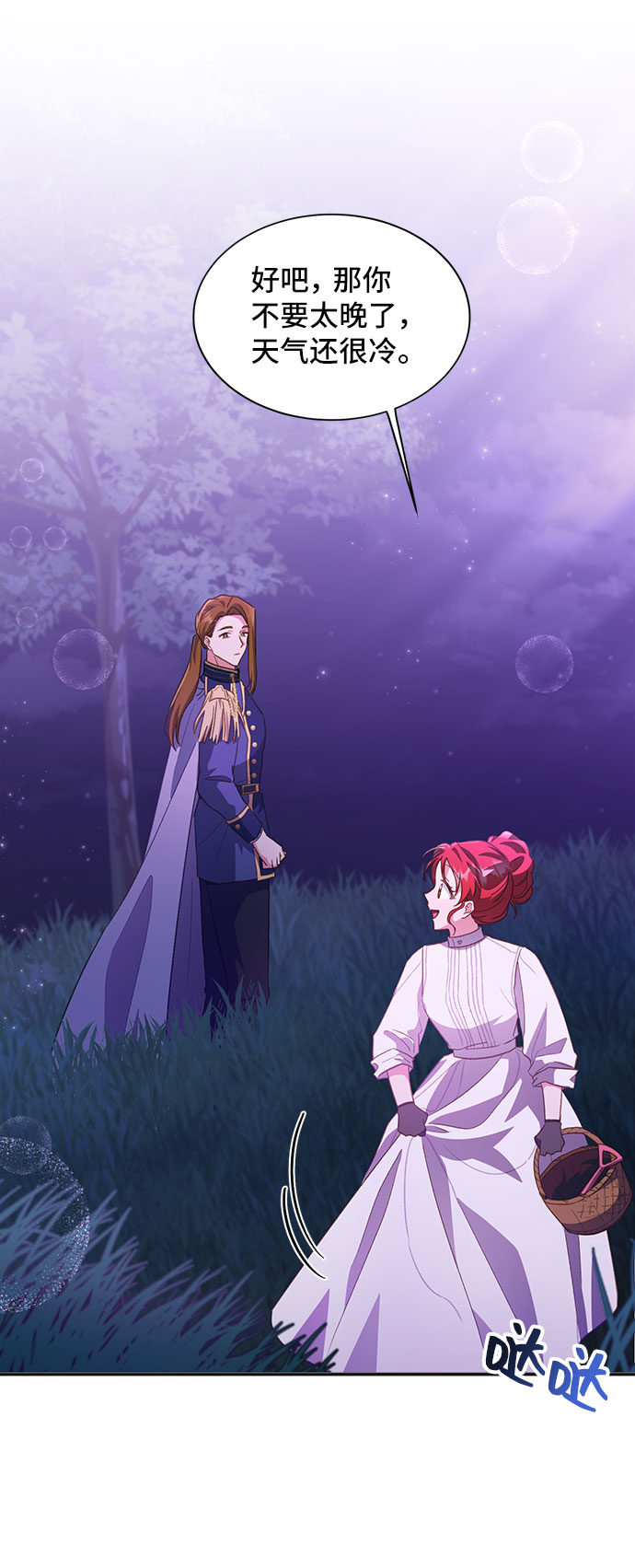 [第27话] 在所有事情开始的地方（2）67