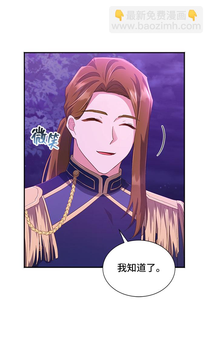 [第27话] 在所有事情开始的地方（2）68
