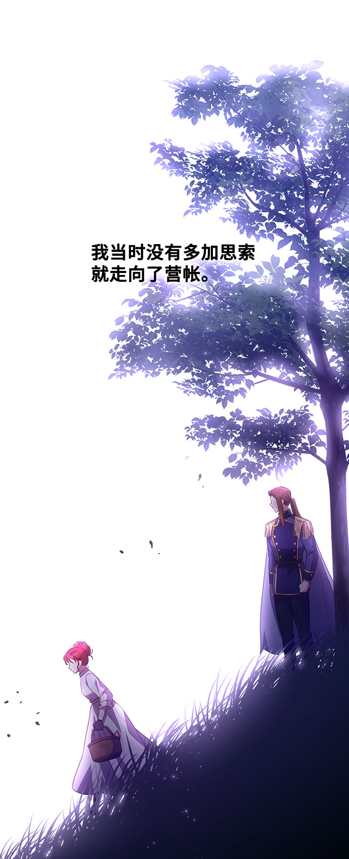 [第27话] 在所有事情开始的地方（2）69