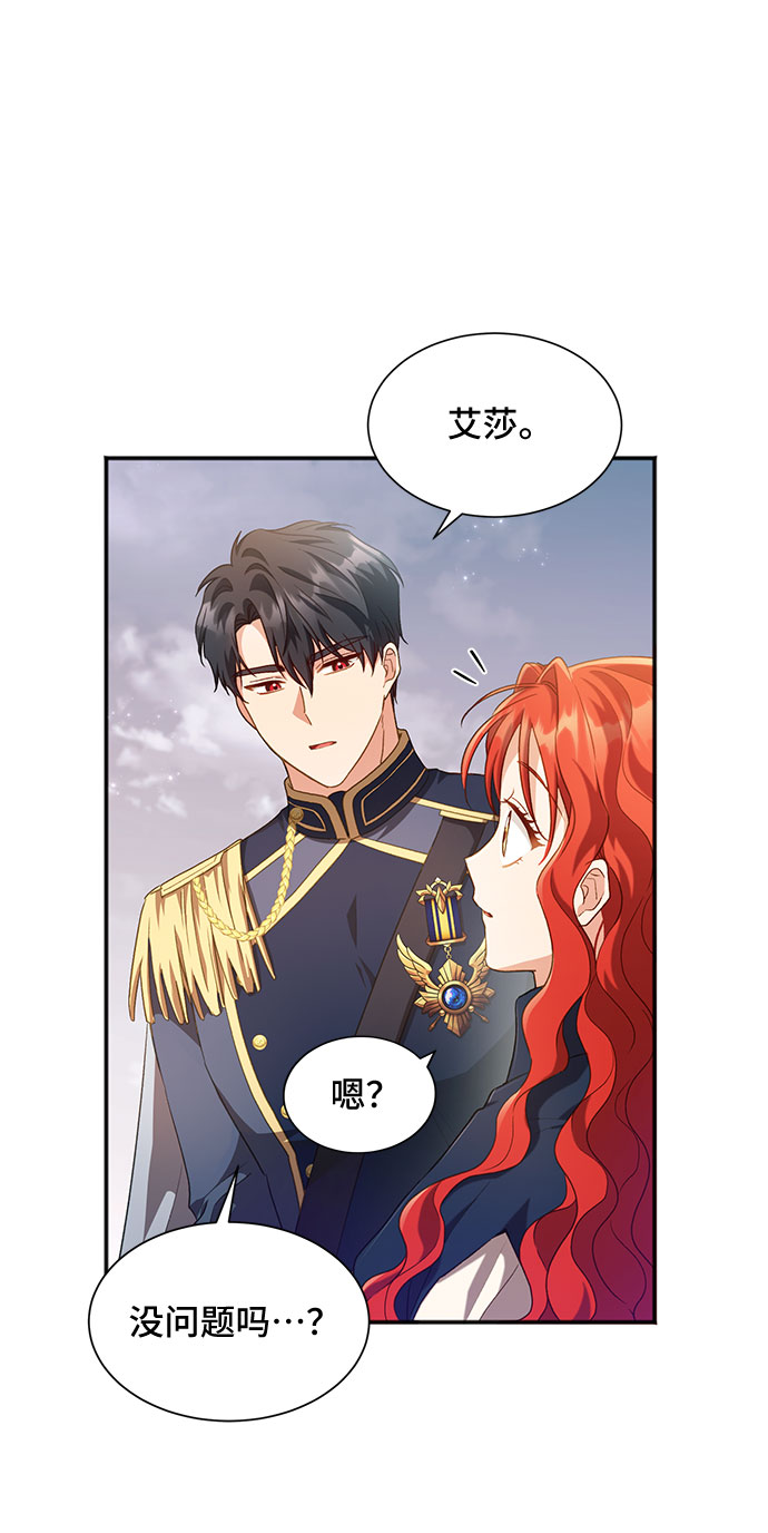 [第27话] 在所有事情开始的地方（2）8
