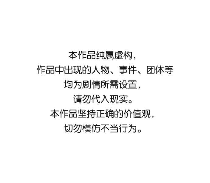 [第28话] 在所有事情开始的地方（3）0