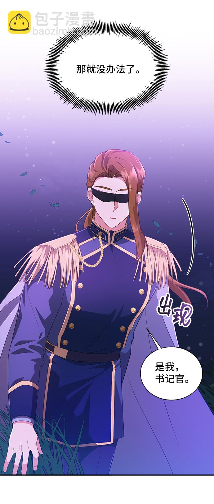 [第28话] 在所有事情开始的地方（3）10
