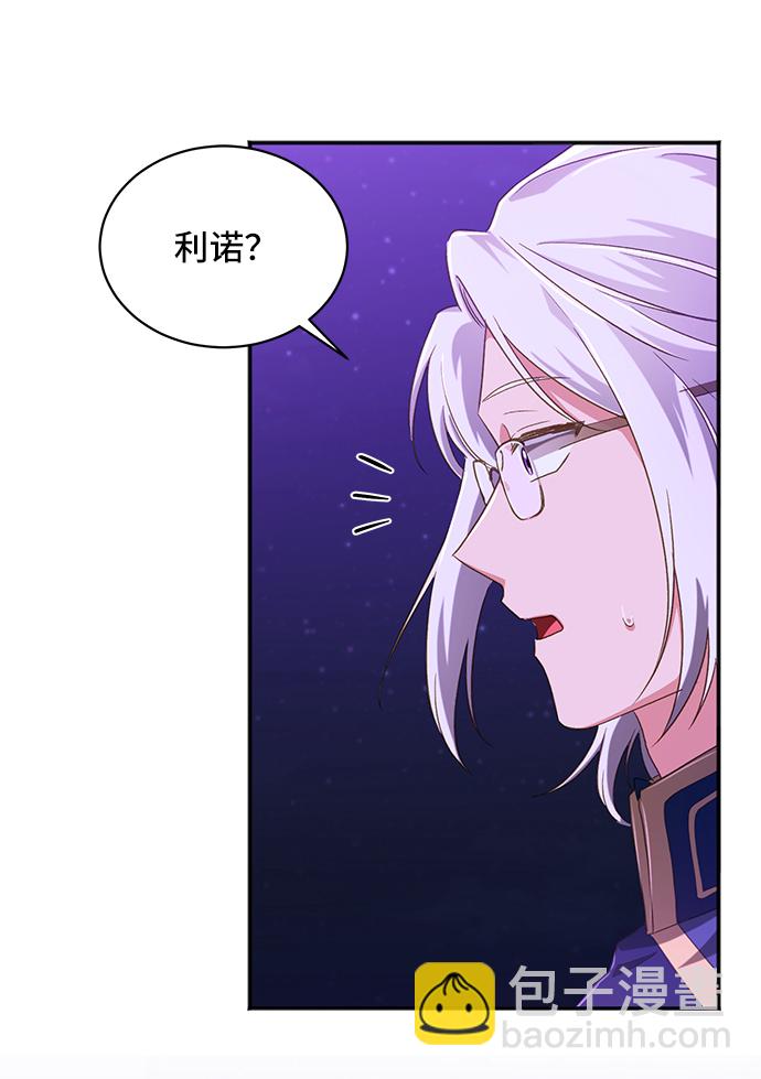 [第28话] 在所有事情开始的地方（3）11