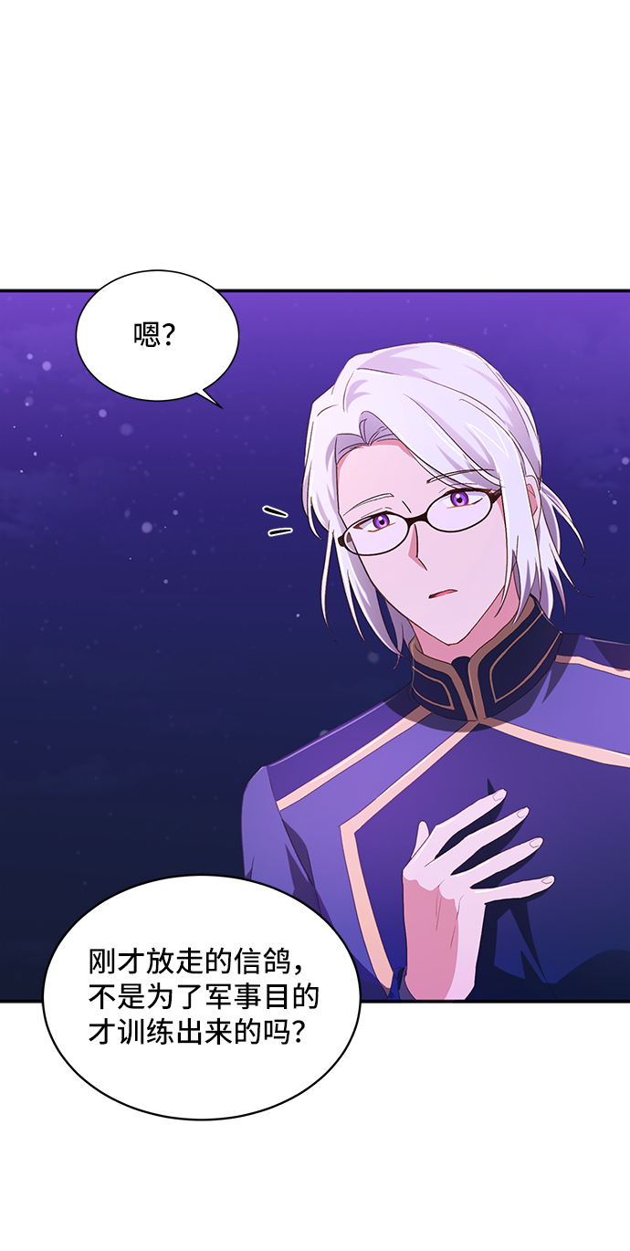 [第28话] 在所有事情开始的地方（3）13