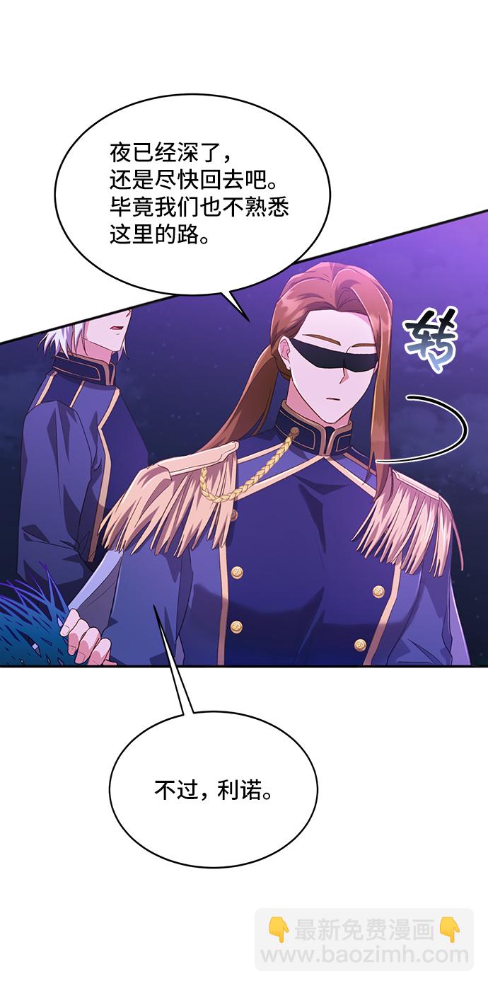 [第28话] 在所有事情开始的地方（3）18
