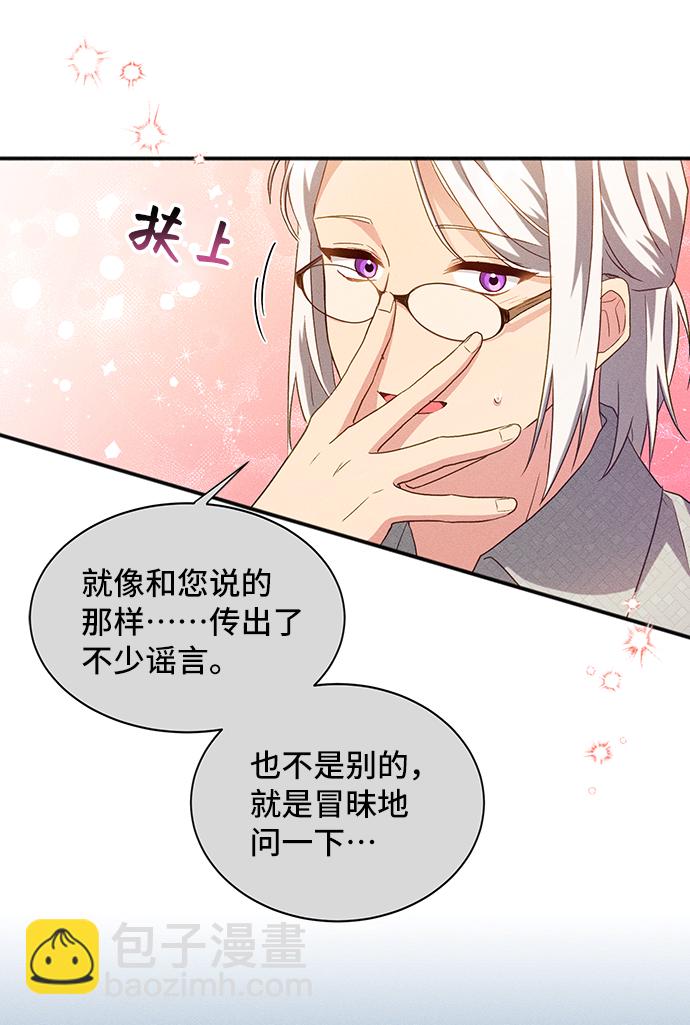 [第28话] 在所有事情开始的地方（3）25