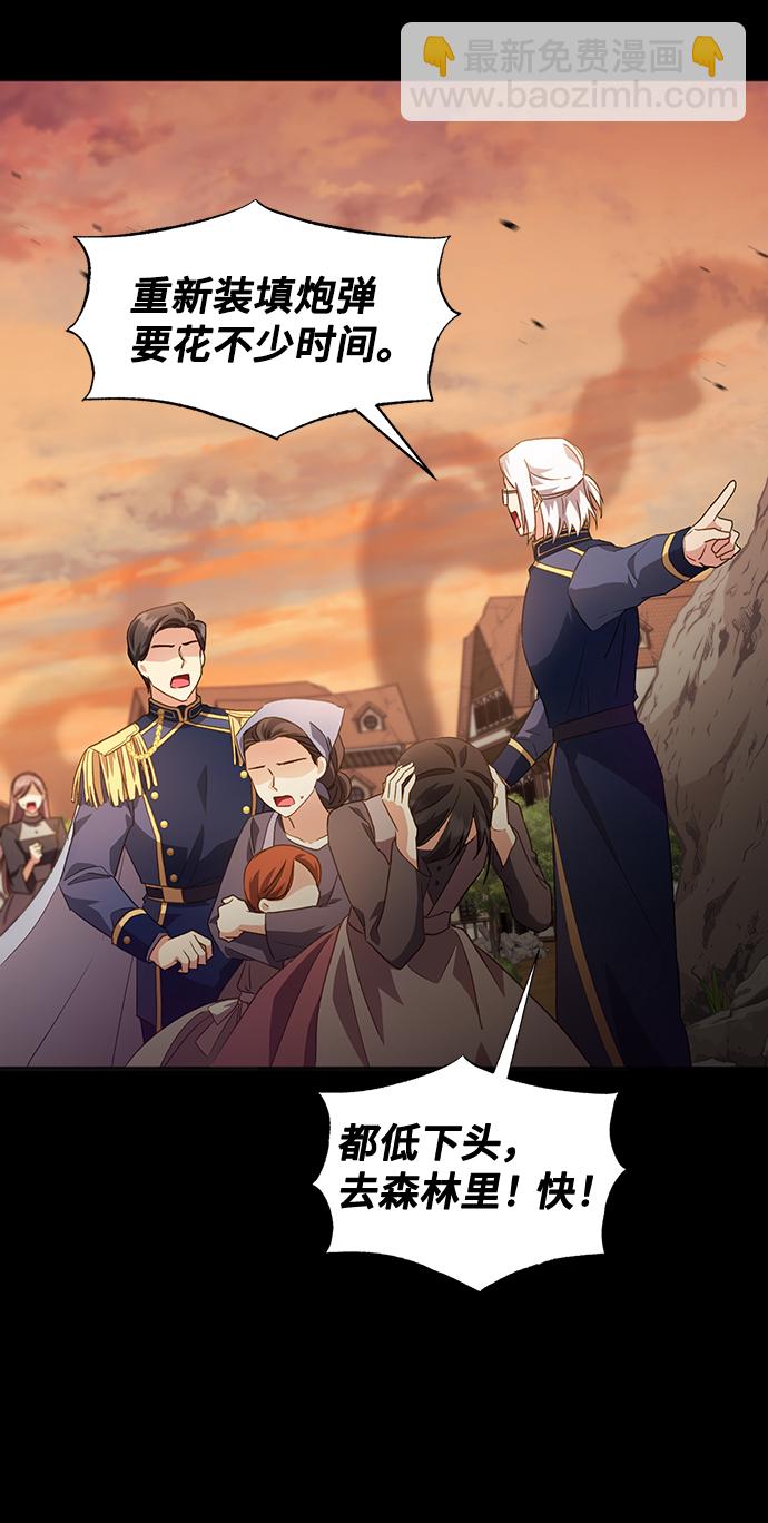 [第28话] 在所有事情开始的地方（3）31